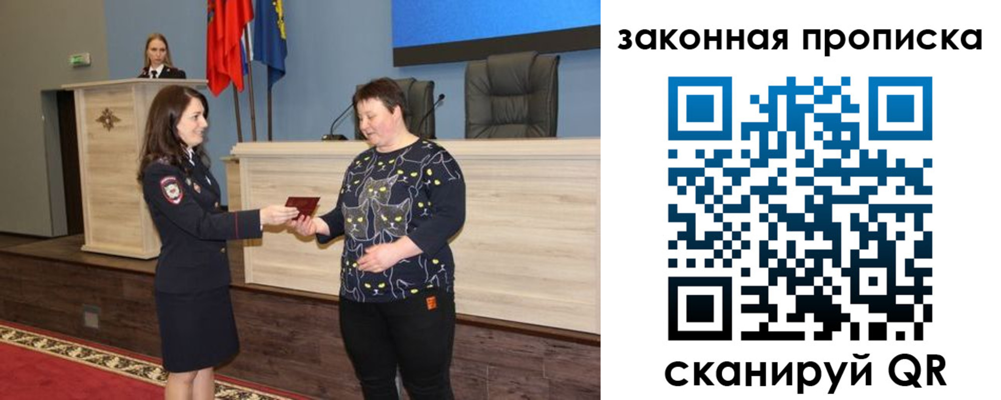 временная регистрация адрес в Симе