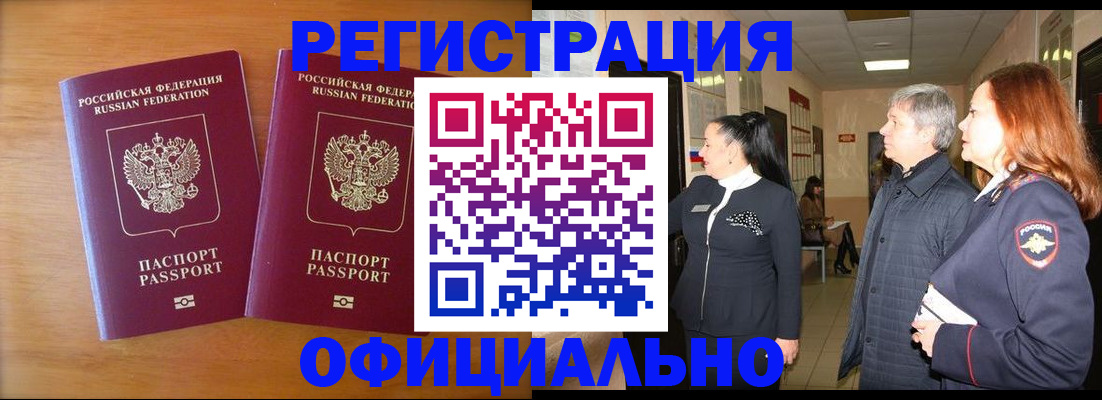 регистрация в Симе