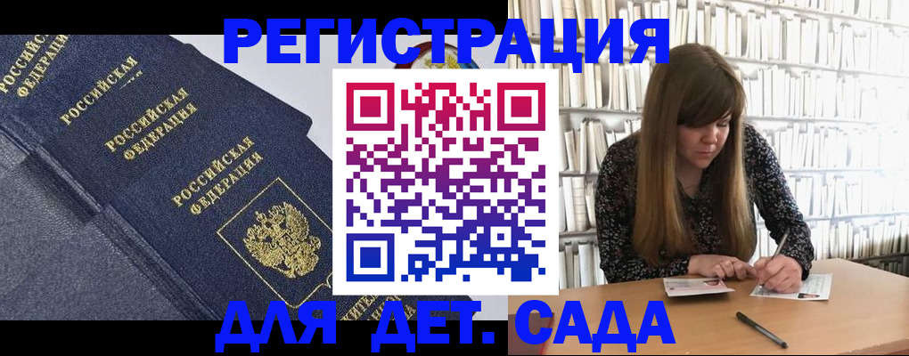 временная регистрация собственник в Симе